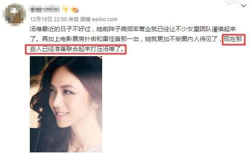 圈内再爆料女星,神秘女星身份曝光，真相令人震惊