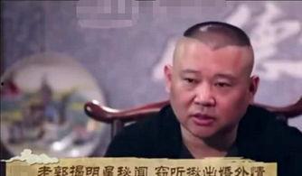 娱乐圈爆料老头有哪些人,老头的人生传奇