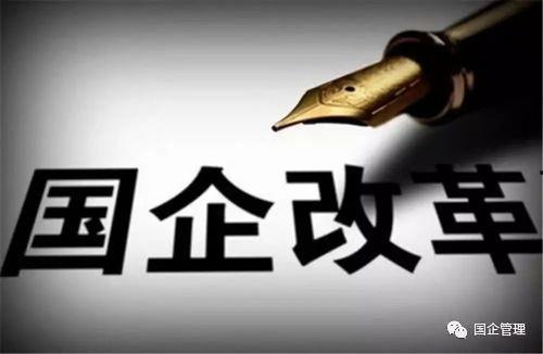 新闻爆料国企违规,揭开监管漏洞下的利益链黑幕