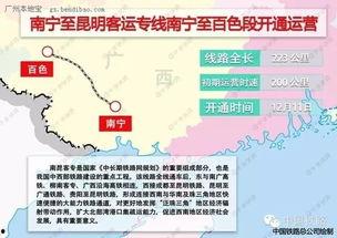百色今日爆料最新消息,揭秘今日热点事件！”